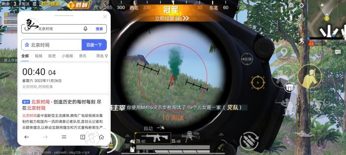 和平精英外挂会起什么名字（现在和平精英外挂都叫什么名字）
