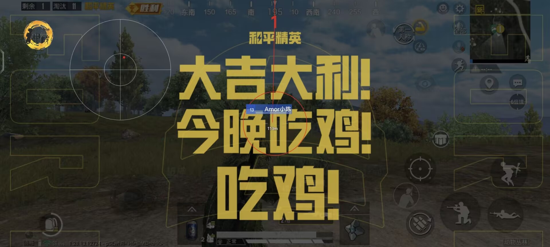 和平精英怎么免费买外挂（和平精英怎么才能查外挂）